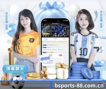bsport的故事
